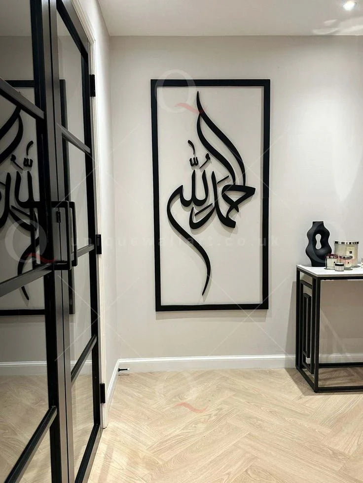 Islamic Calligraphy